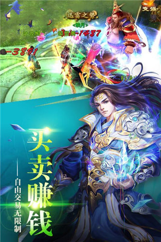 天涯孤剑