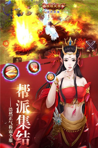 天涯孤剑