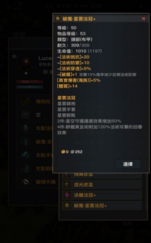 卡拉提亚
