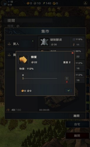 卡拉提亚
