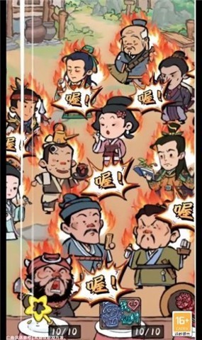 我在桃源有个村官网版