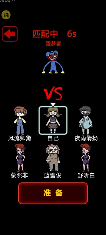 猛鬼宿舍波比别进来安卓下载