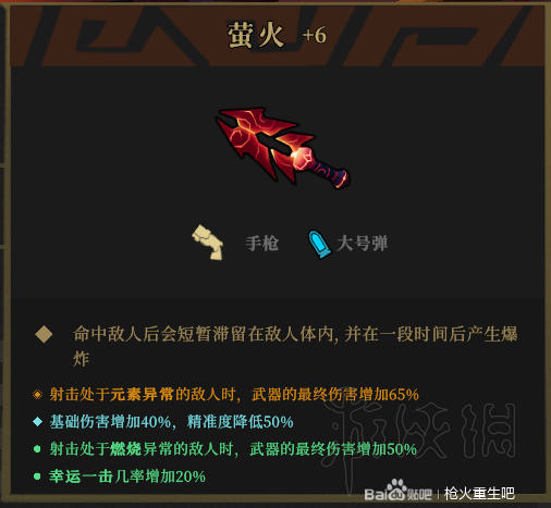 玩咖
