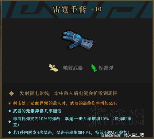 玩咖
