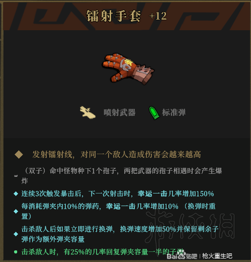 玩咖