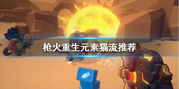 玩咖