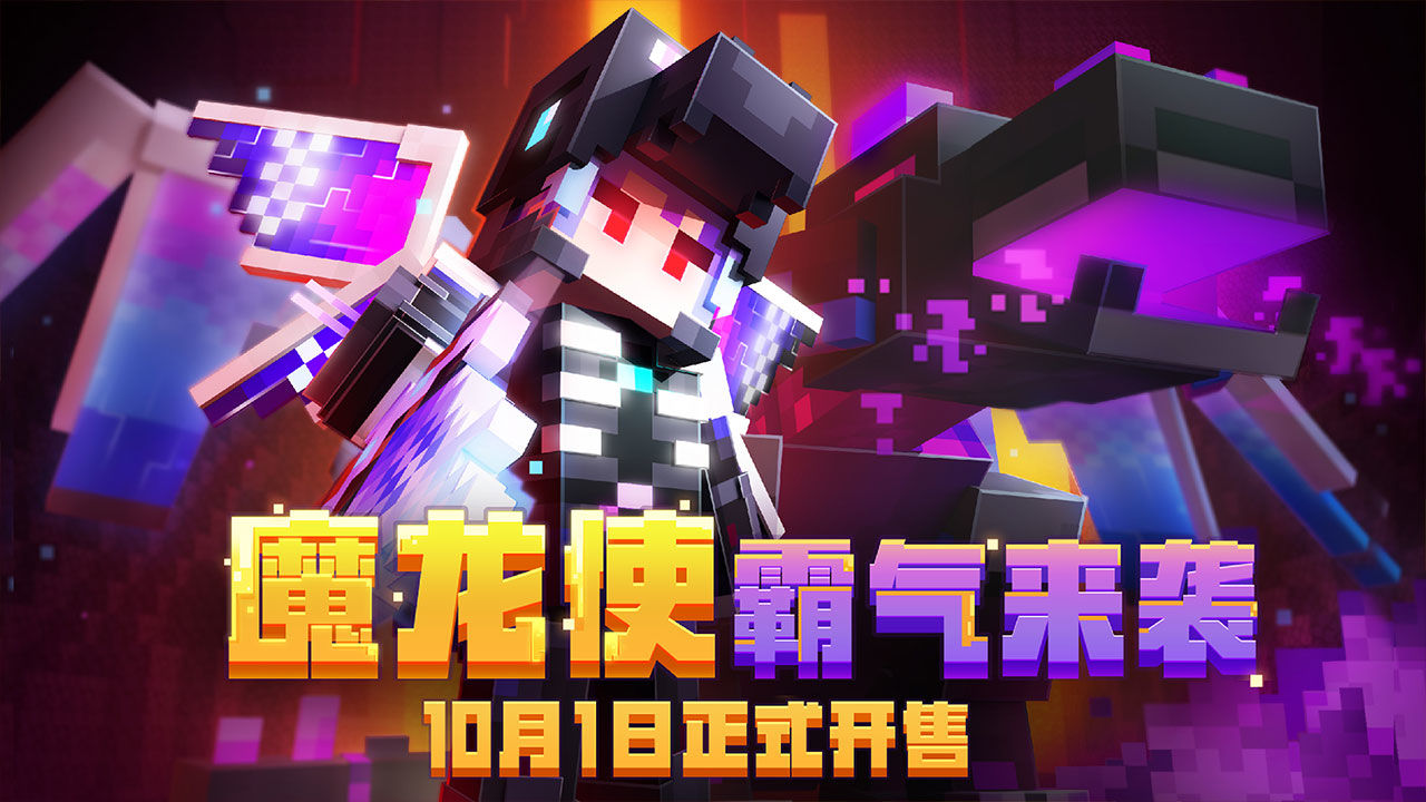 我的世界波比的免费正版
