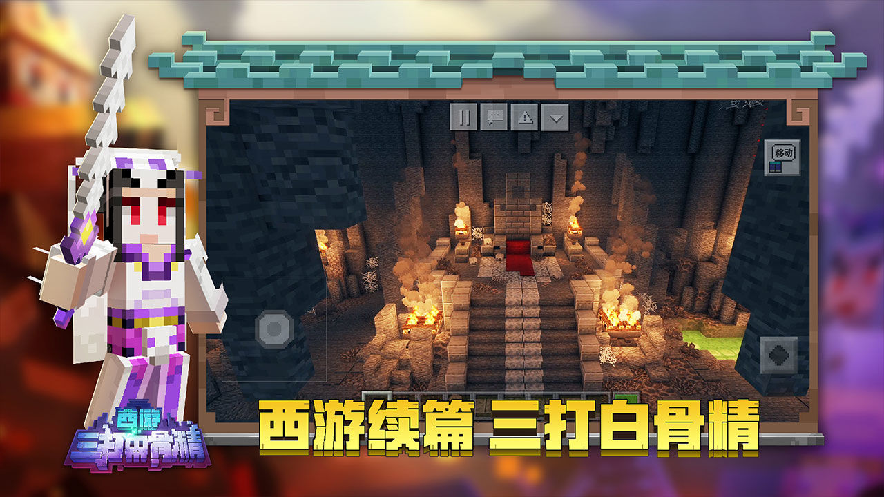 我的世界波比的免费正版