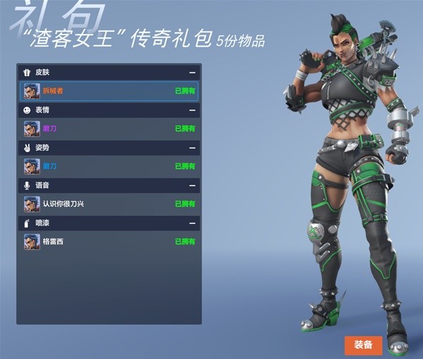 本站