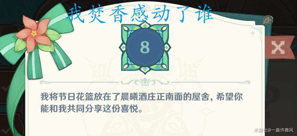 本站