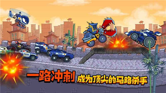 疯狂车吃车3下载包