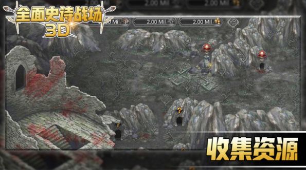 全面史诗战场安装包