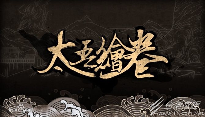 太吾绘卷偷窃成功率如何提高