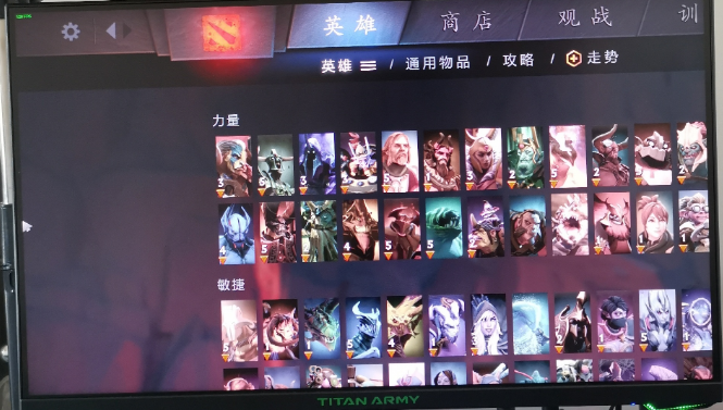 dota2分辨率错误解决方法