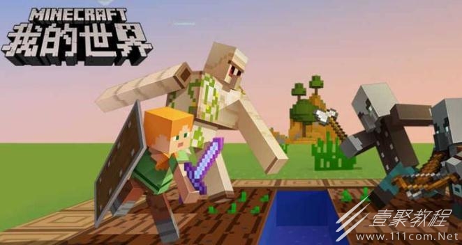 我的世界切换创造模式的指令一览