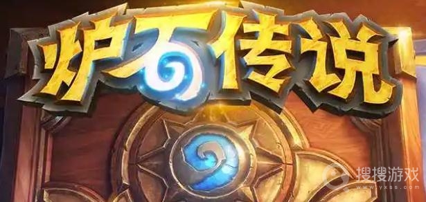 炉石传说迷你包小鬼诅咒术卡组代码是什么