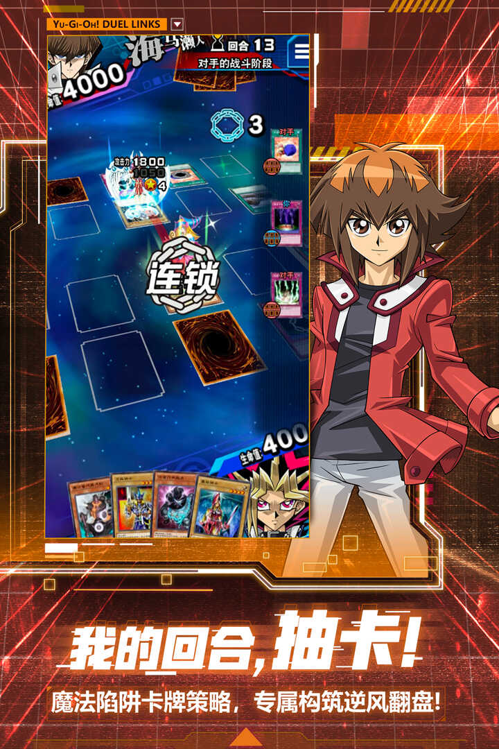 王决斗链接手游