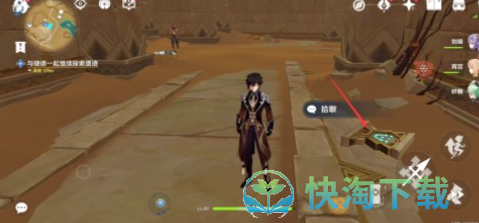 《原神》3.1版本赤沙之槛任务达成策略