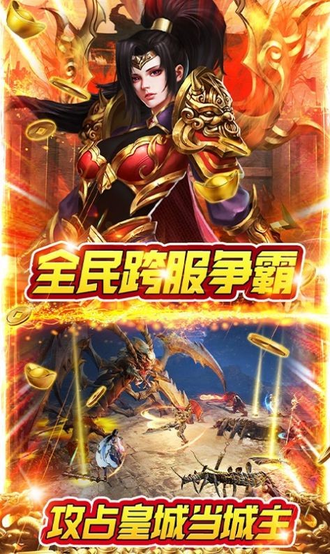 掘金魂契约大陆
