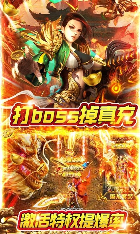 掘金魂契约大陆