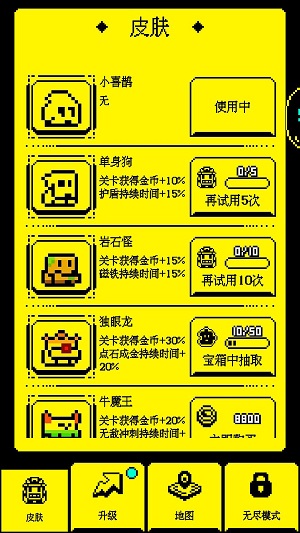 我要吃金豆原版游戏免广告版