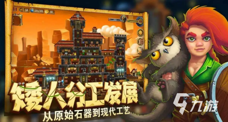 《代号矮人世界》为什么进不去 进不去游戏的解决方法