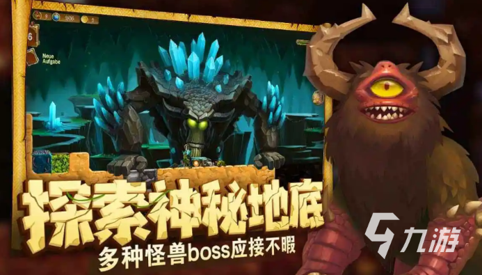 《代号矮人世界》为什么进不去 进不去游戏的解决方法