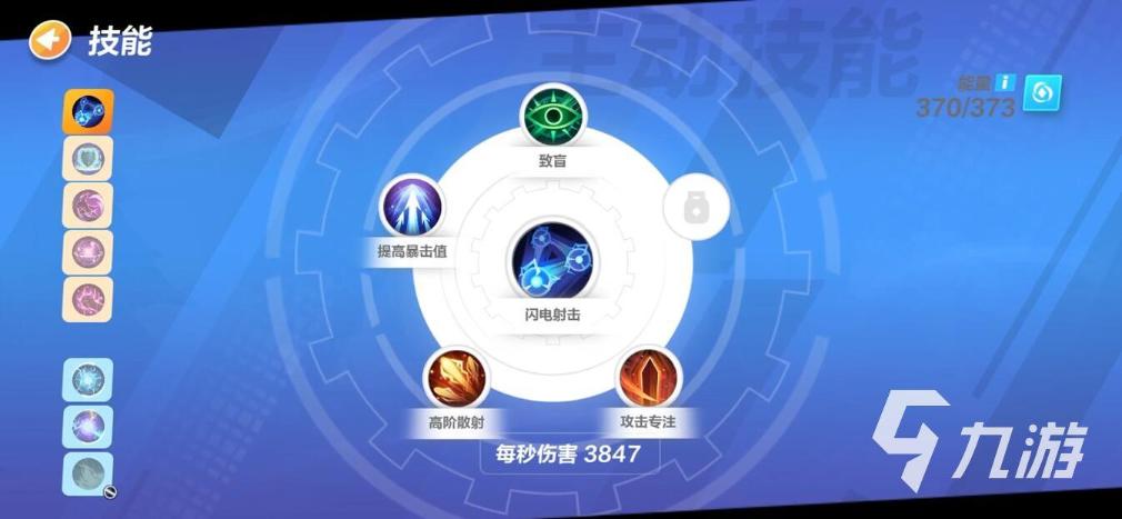 《火炬之光无限》荣光游侠怎么样 荣光游侠职业加点一览