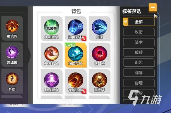 《火炬之光无限》侵蚀投掷怎么样 侵蚀投掷刷图方式分享