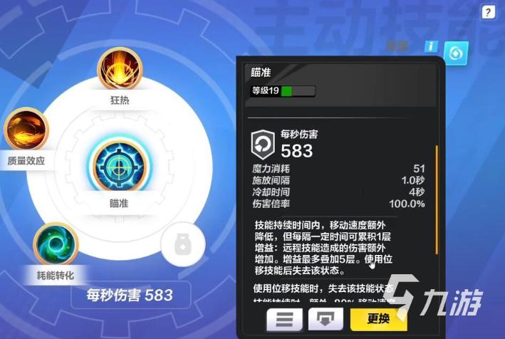 《火炬之光无限》侵蚀投掷怎么样 侵蚀投掷刷图方式分享