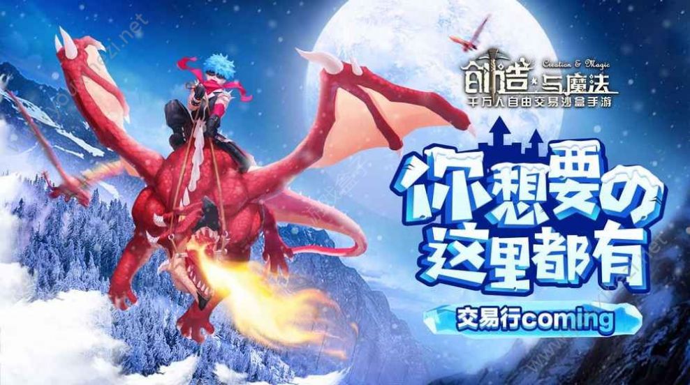 创造与魔法钓鱼机器人版