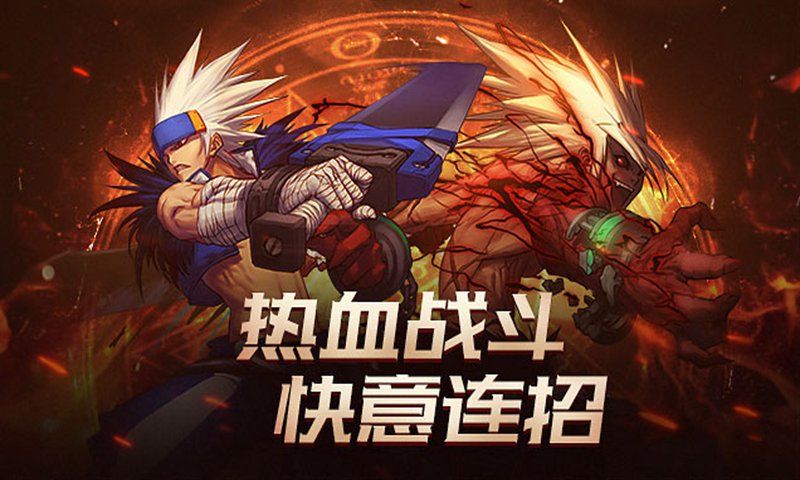 地下城与勇士tp风云崛起版