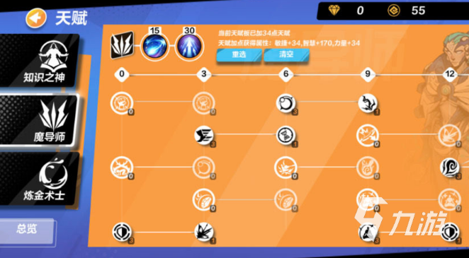 《火炬之光无限》bd圣枪技能怎么搭配 圣枪bd技能组合推荐