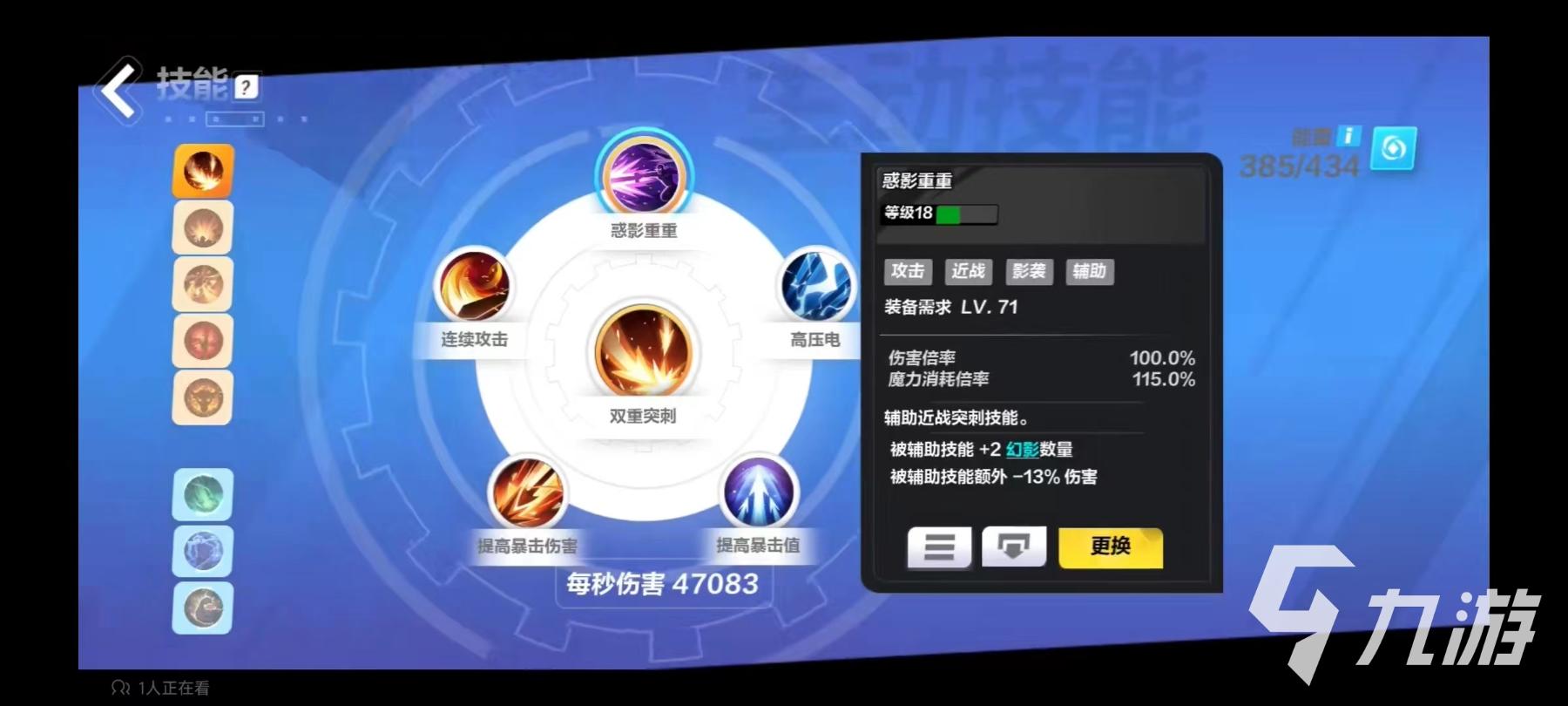 《火炬之光无限》狂人火旋风削弱后怎么玩 削弱后的狂人玩法推荐
