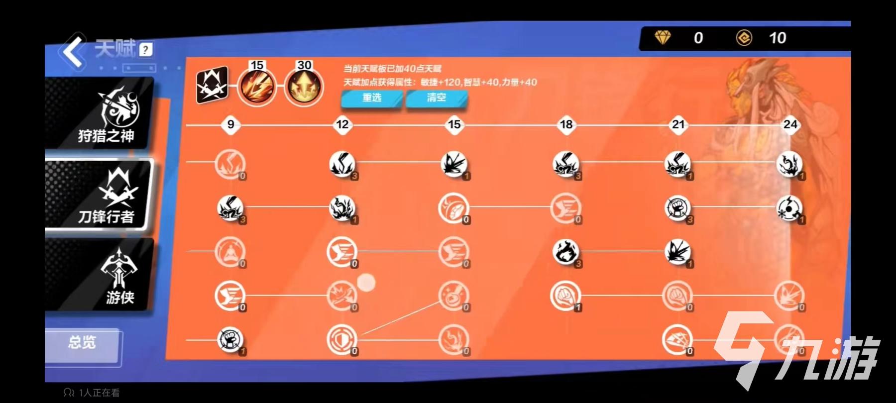 《火炬之光无限》狂人火旋风削弱后怎么玩 削弱后的狂人玩法推荐