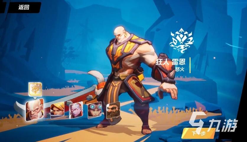 《火炬之光无限》狂人前期怎么样 狂人新手期技能加点攻略