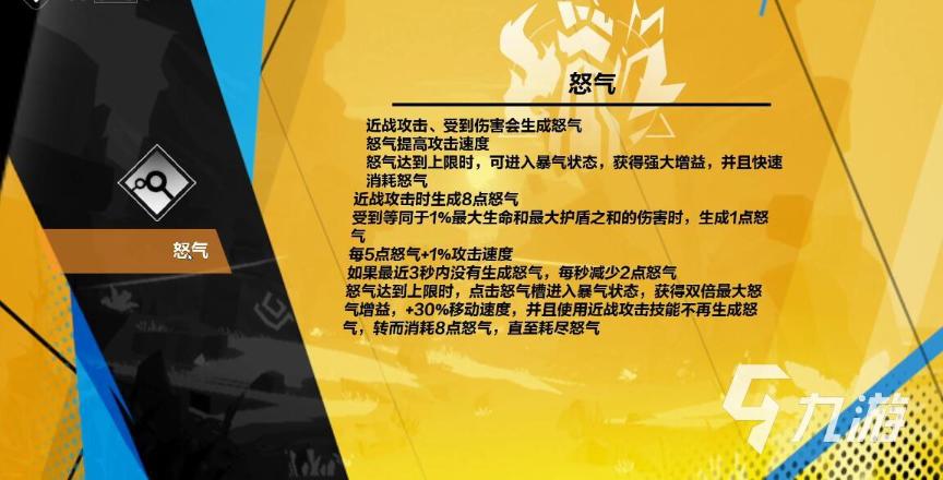 《火炬之光无限》狂人前期怎么样 狂人新手期技能加点攻略