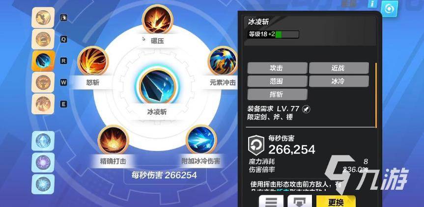 《火炬之光无限》狂人前期怎么样 狂人新手期技能加点攻略