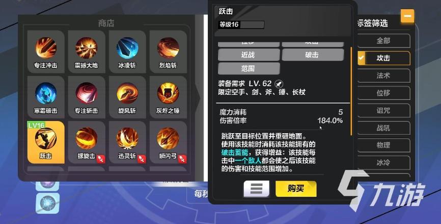 《火炬之光无限》狂人前期怎么样 狂人新手期技能加点攻略