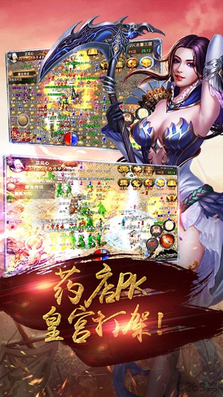 亡者传奇