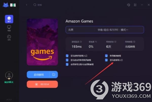 GOG 《中土世界战争之影》 Amazon将在10月收到+prime账户，以获取策略。