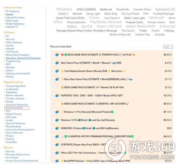 GOG 《中土世界战争之影》 Amazon将在10月收到+prime账户，以获取策略。