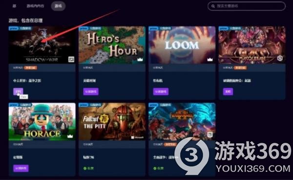 GOG 《中土世界战争之影》 Amazon将在10月收到+prime账户，以获取策略。