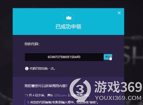 GOG 《中土世界战争之影》 Amazon将在10月收到+prime账户，以获取策略。