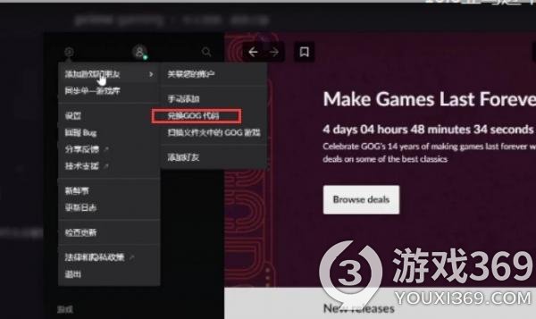 GOG 《中土世界战争之影》 Amazon将在10月收到+prime账户，以获取策略。