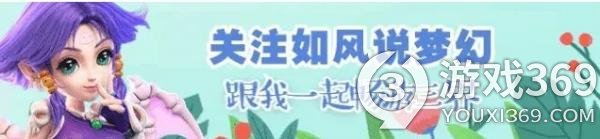 《梦幻西游》总计40万的珍宝阁白买了3个抗灵饰品，2020年服役参战，挑选小鬼收钱。