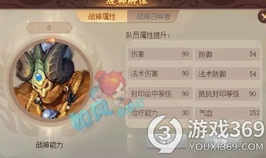 《梦幻西游》总计40万的珍宝阁白买了3个抗灵饰品，2020年服役参战，挑选小鬼收钱。