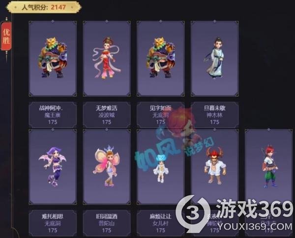 《梦幻西游》总计40万的珍宝阁白买了3个抗灵饰品，2020年服役参战，挑选小鬼收钱。