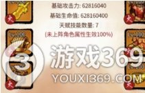 [剑侠风云]神装五行套装属性和效果汇总