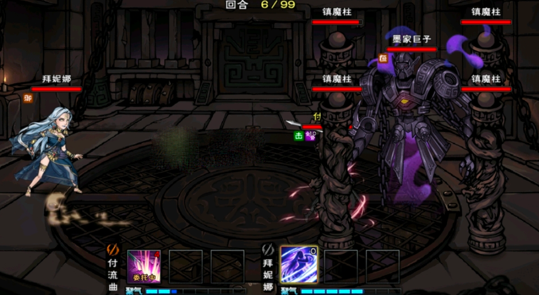 烟雨江湖拜妮娜入队任务流程指南